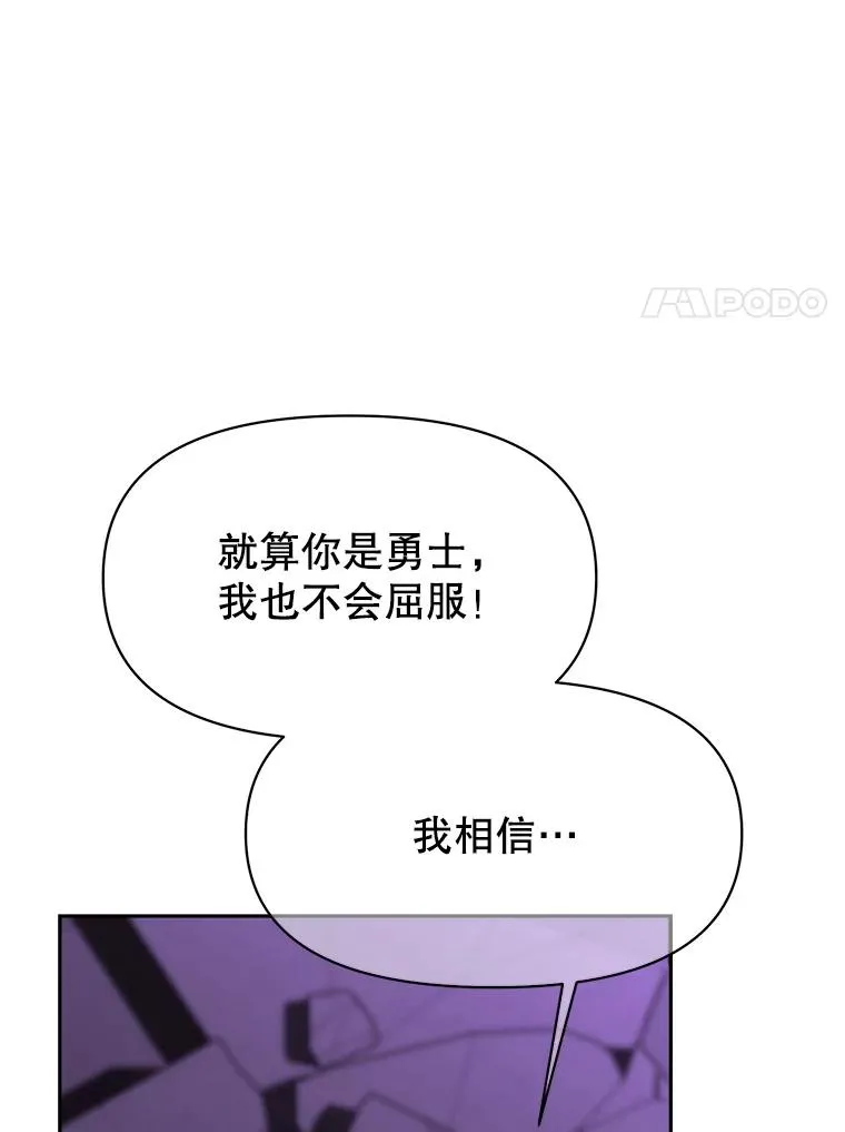 124.制伏 第84页