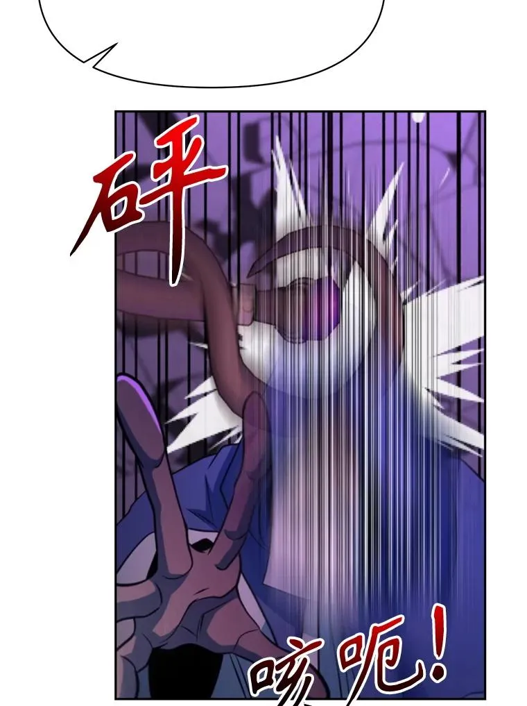 124.制伏 第86页
