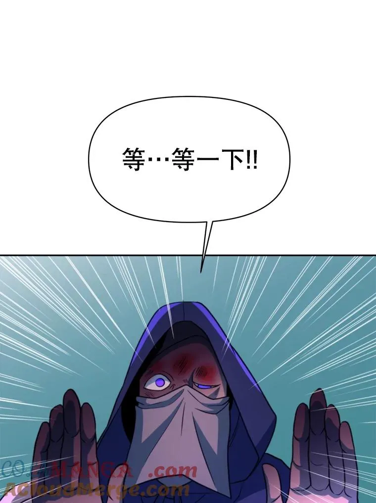 124.制伏 第89页