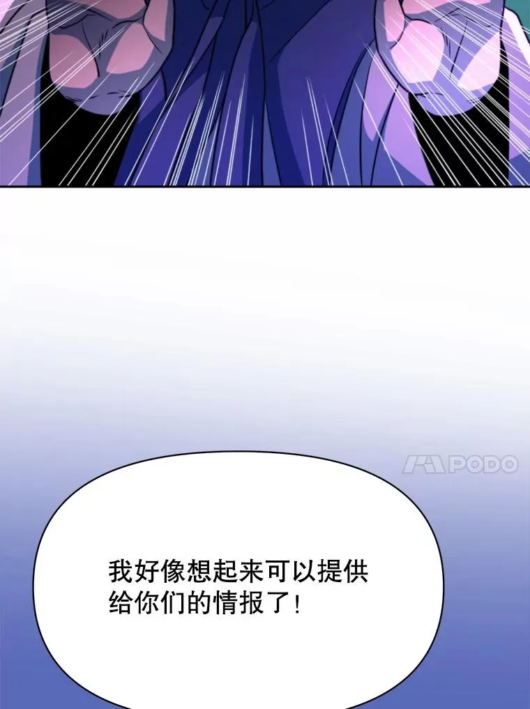 124.制伏 第90页