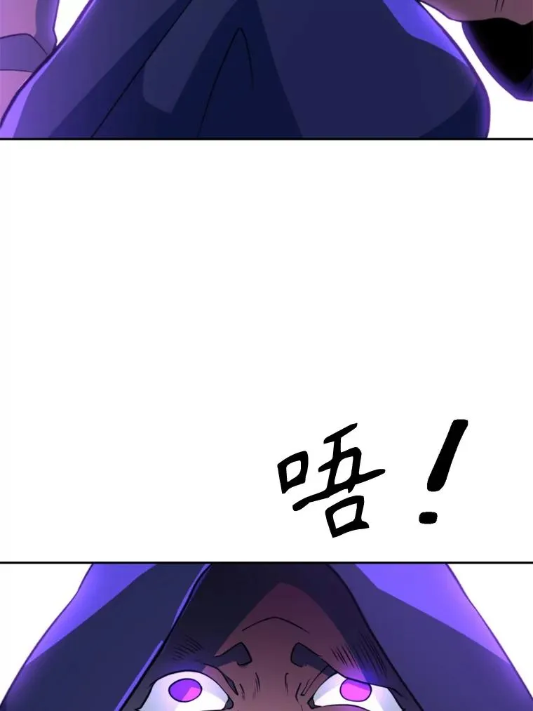 124.制伏 第96页