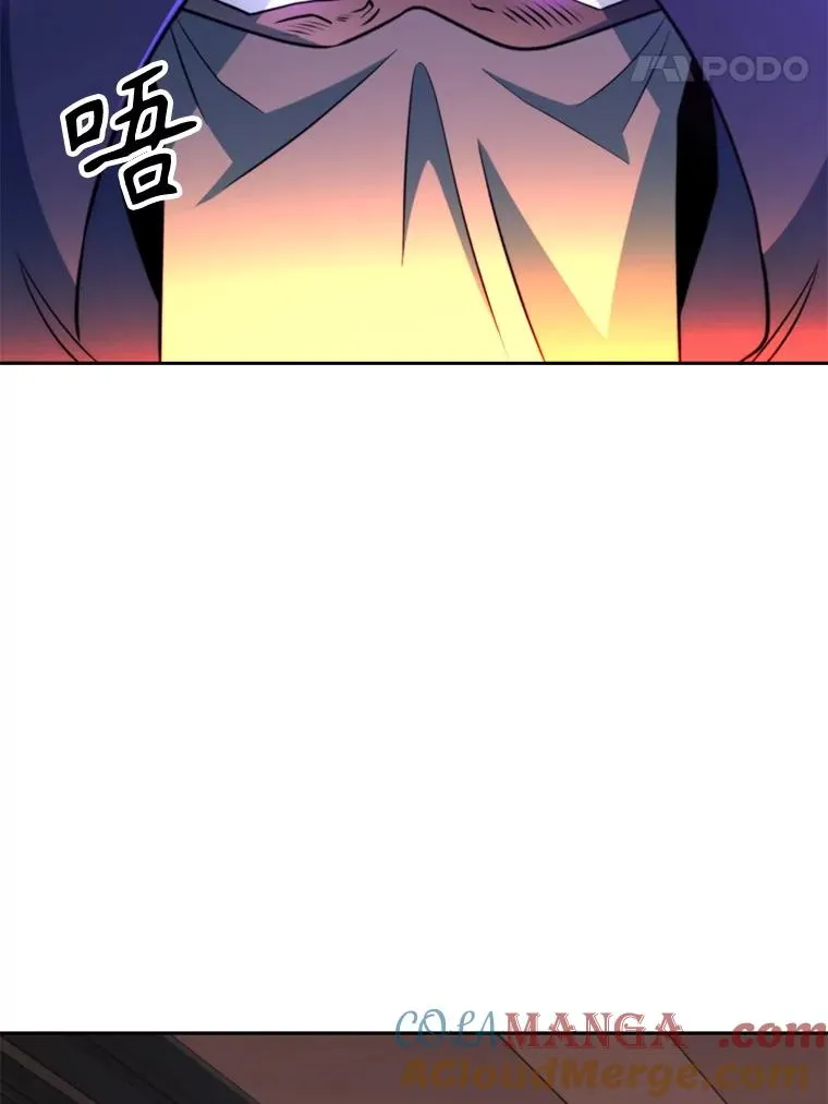 124.制伏 第97页