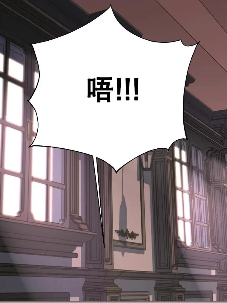 124.制伏 第98页