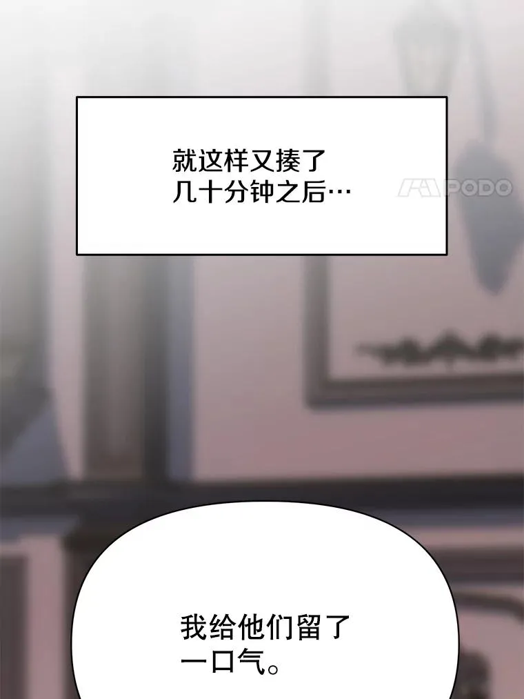124.制伏 第100页