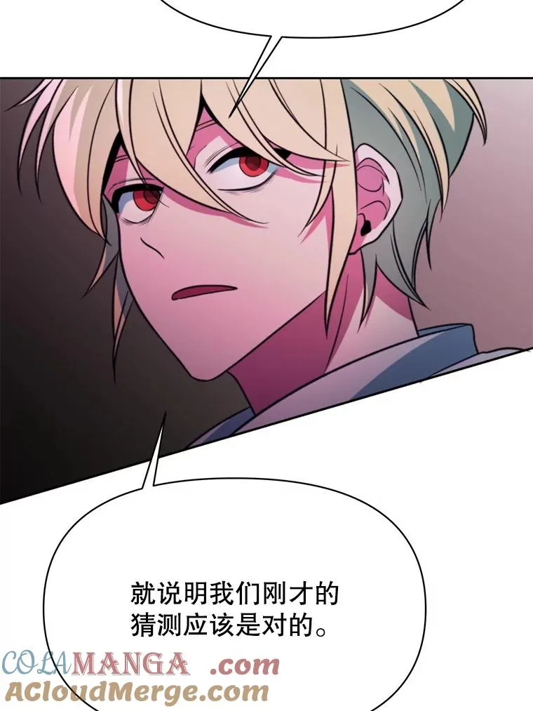 124.制伏 第105页
