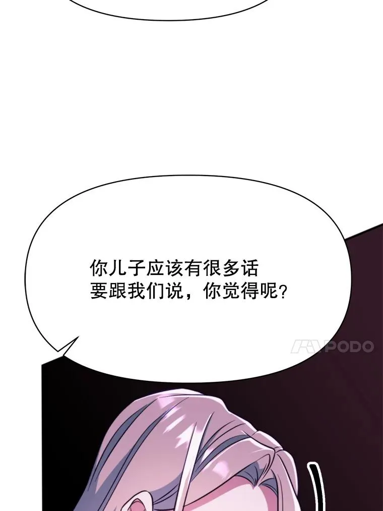 124.制伏 第106页
