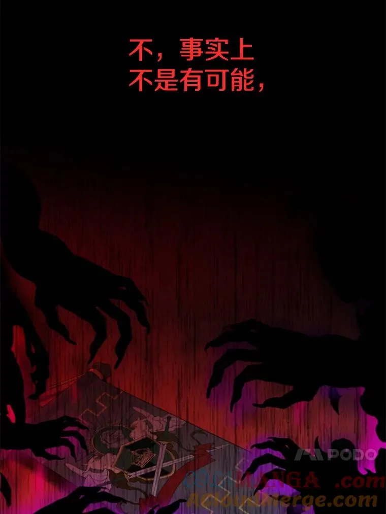 124.制伏 第109页
