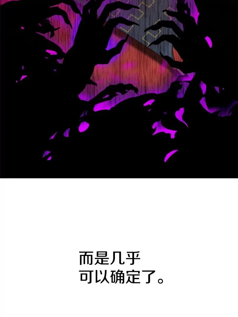124.制伏 第110页