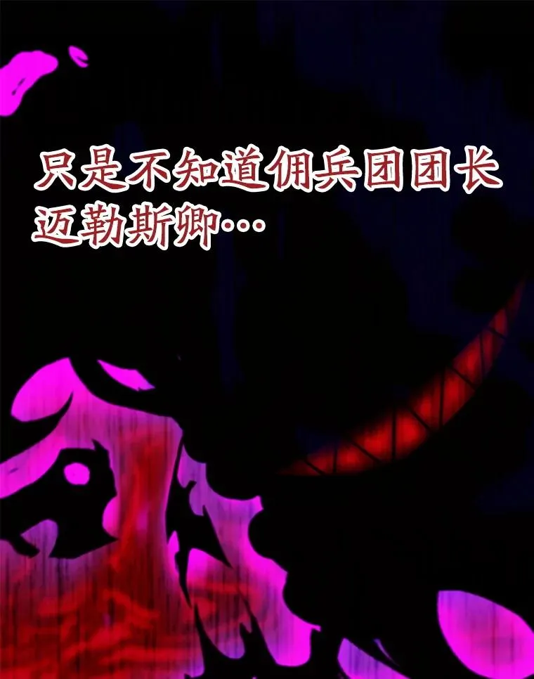 124.制伏 第112页