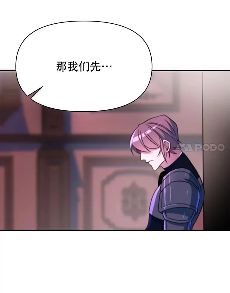 124.制伏 第116页