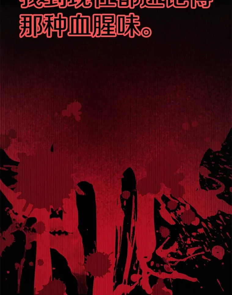 125.苏醒 第4页