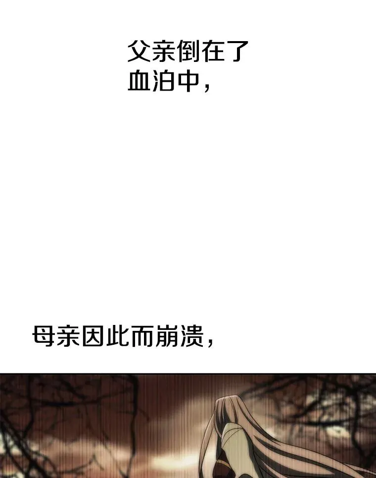 125.苏醒 第6页