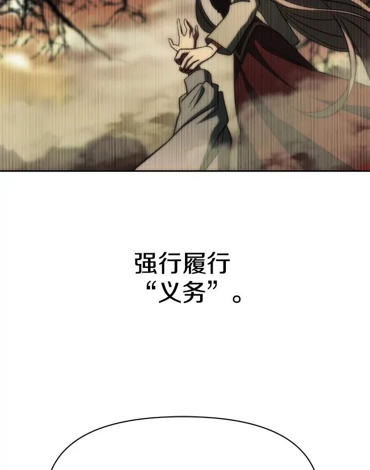 125.苏醒 第7页