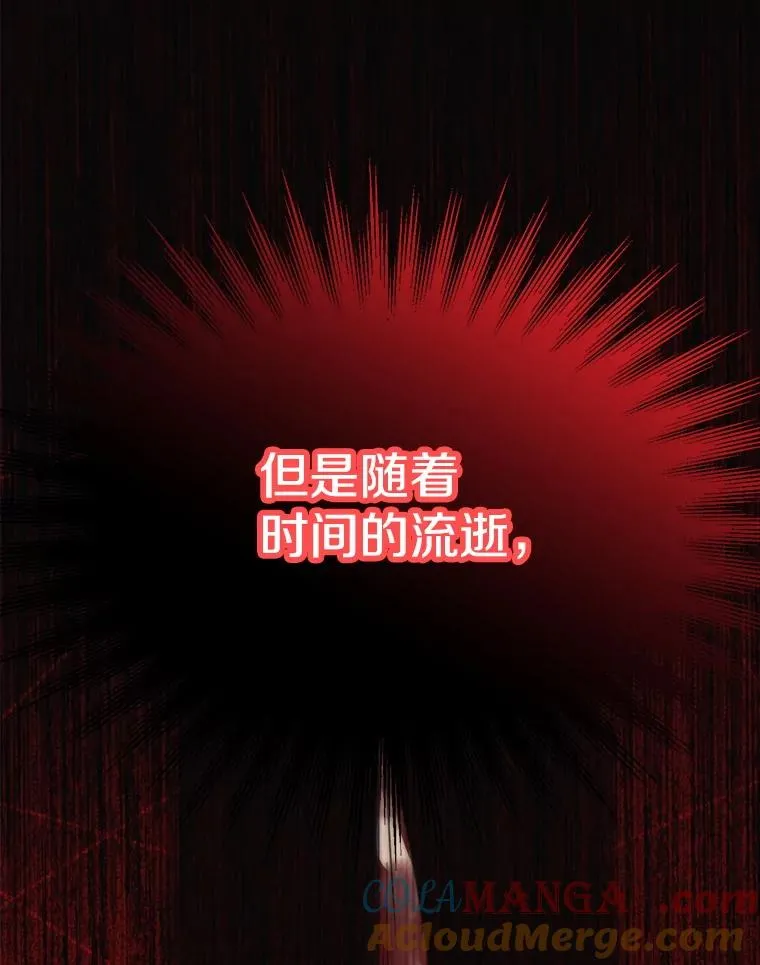 125.苏醒 第13页