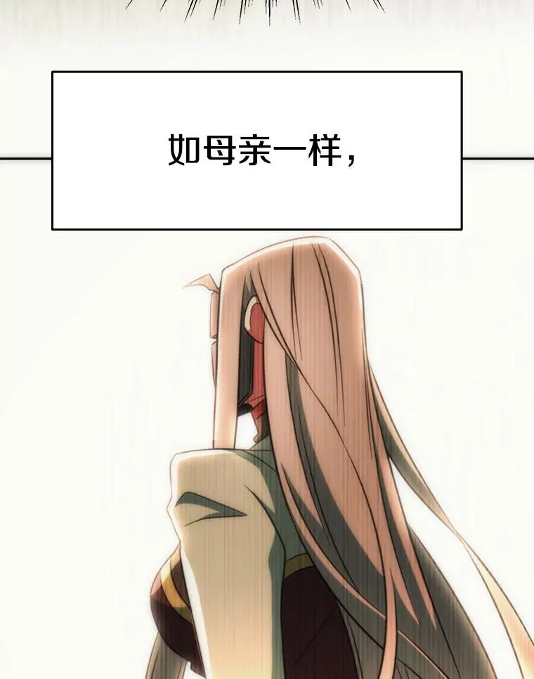 125.苏醒 第23页