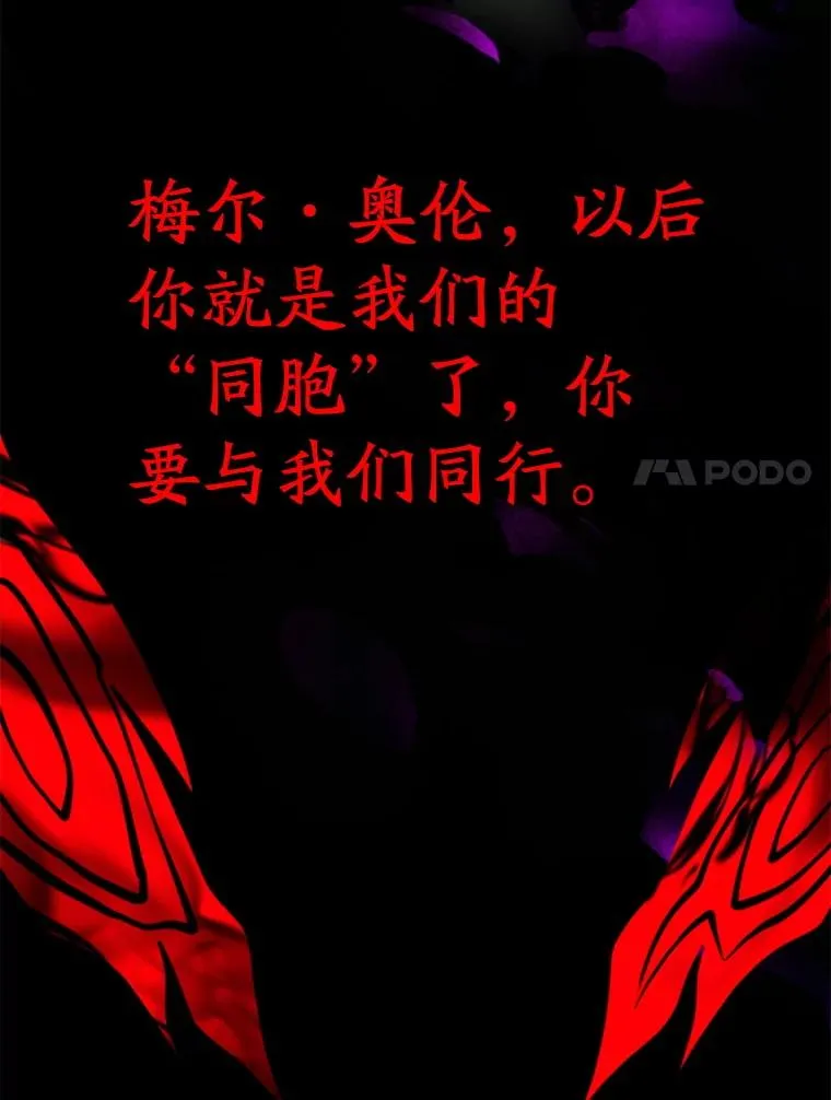 125.苏醒 第28页
