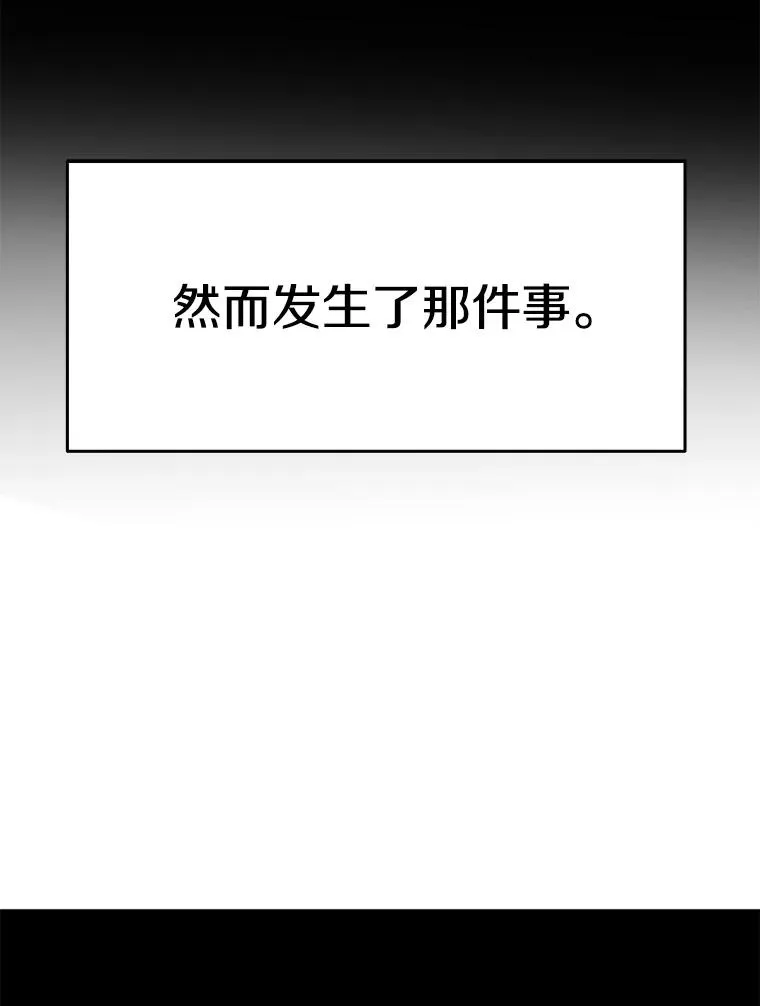 125.苏醒 第30页