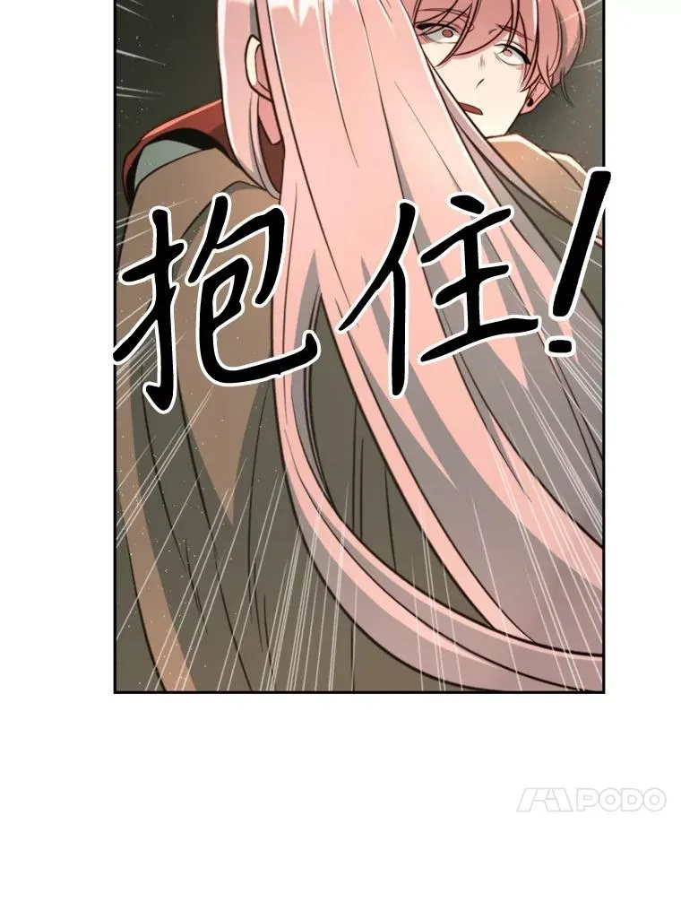 125.苏醒 第34页
