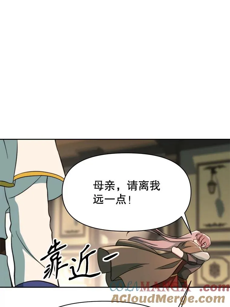 125.苏醒 第37页