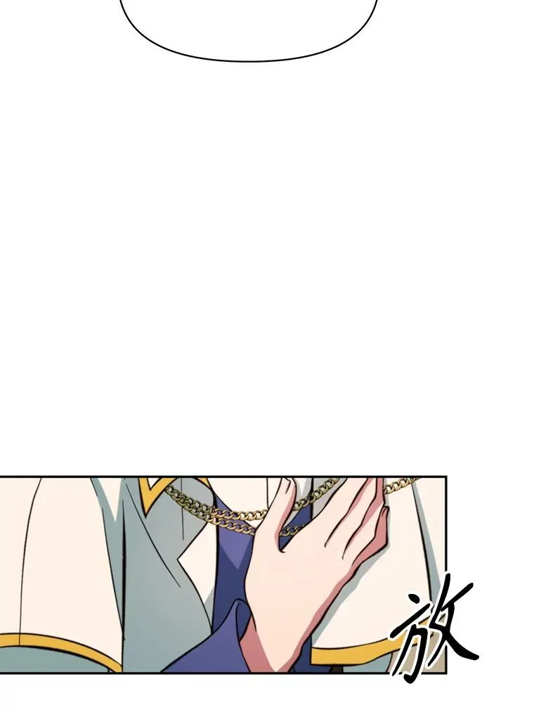 125.苏醒 第40页