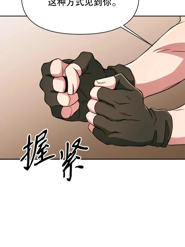 125.苏醒 第46页