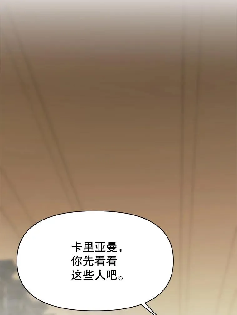 125.苏醒 第51页