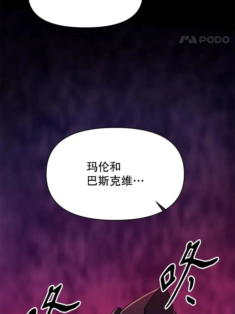 125.苏醒 第54页