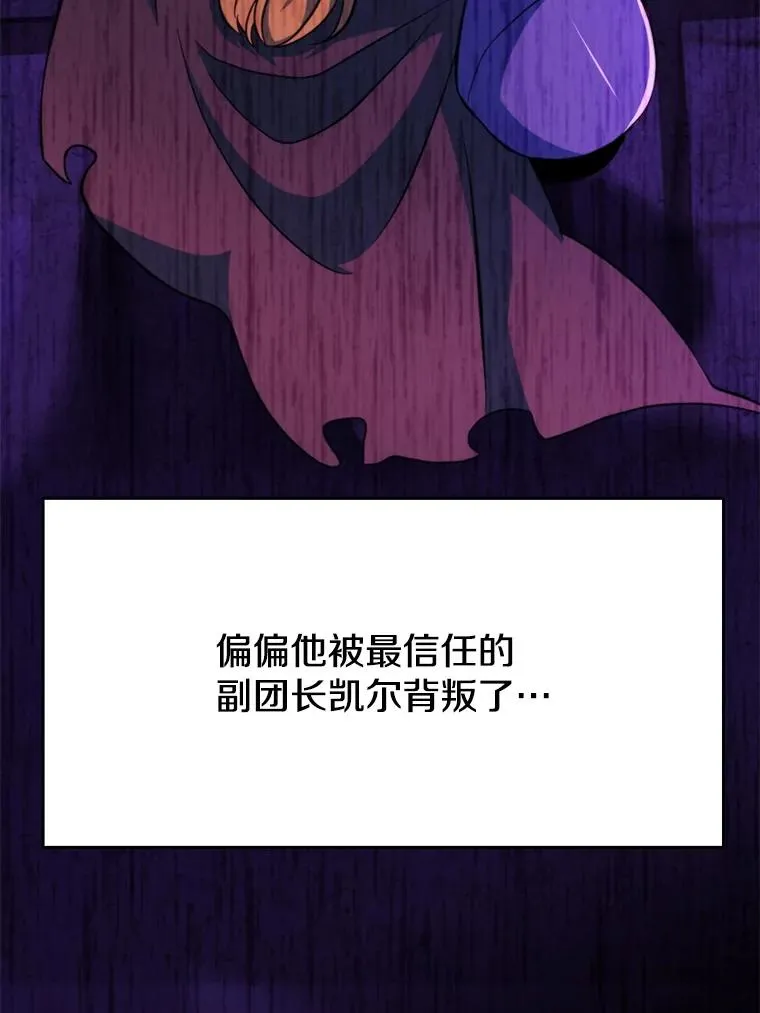 125.苏醒 第74页