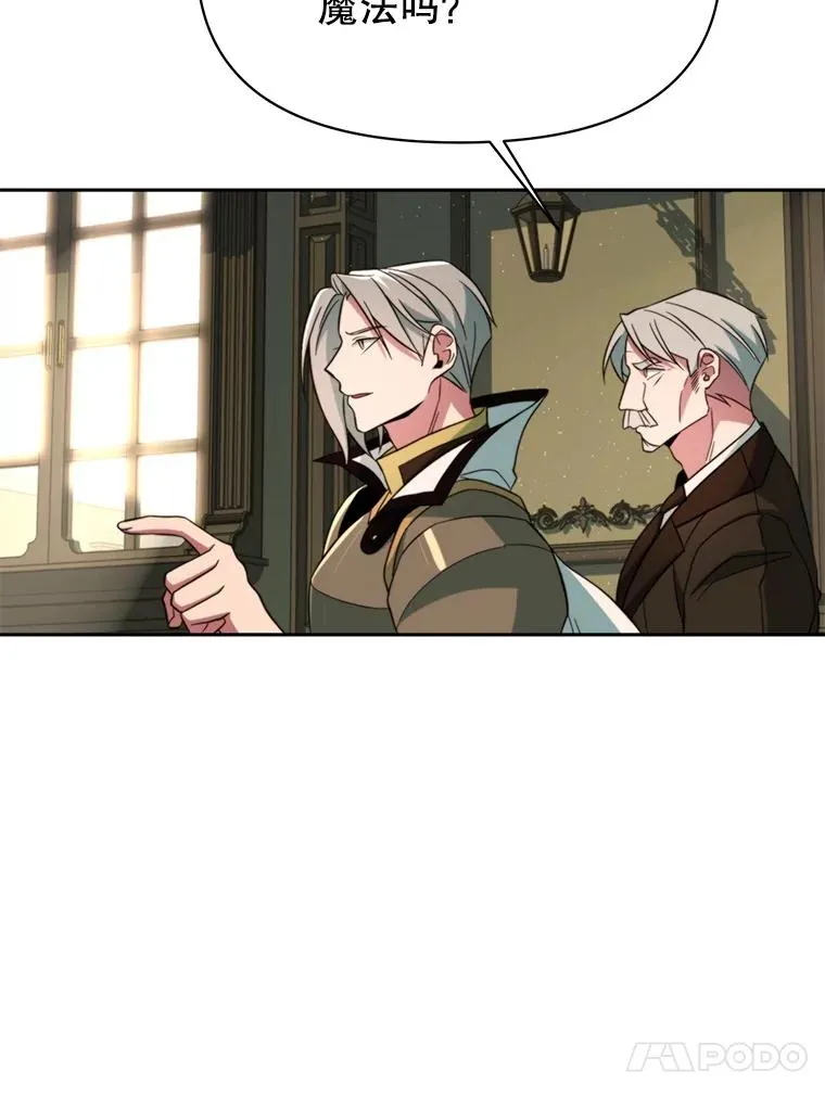 125.苏醒 第79页