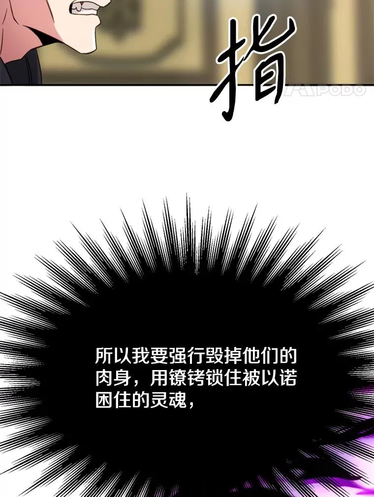 125.苏醒 第83页