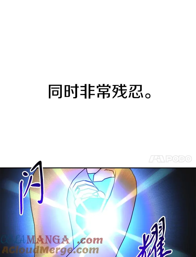 125.苏醒 第89页