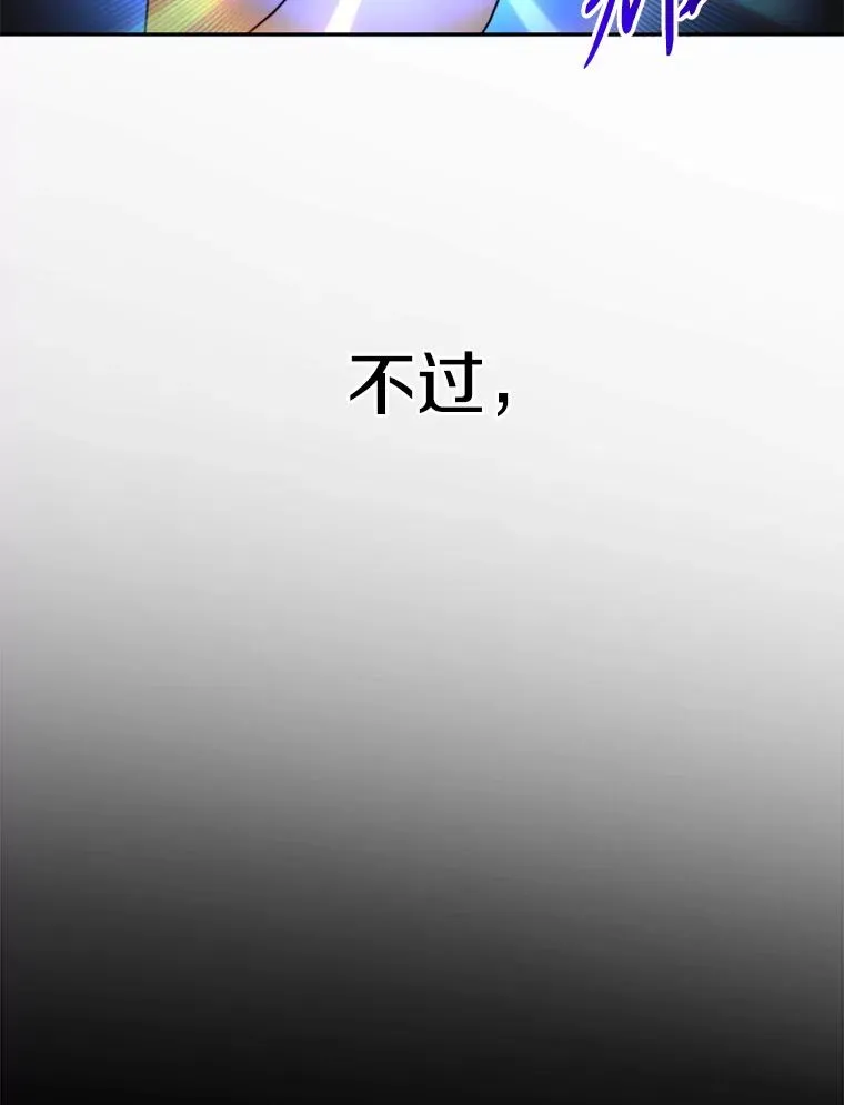 125.苏醒 第90页