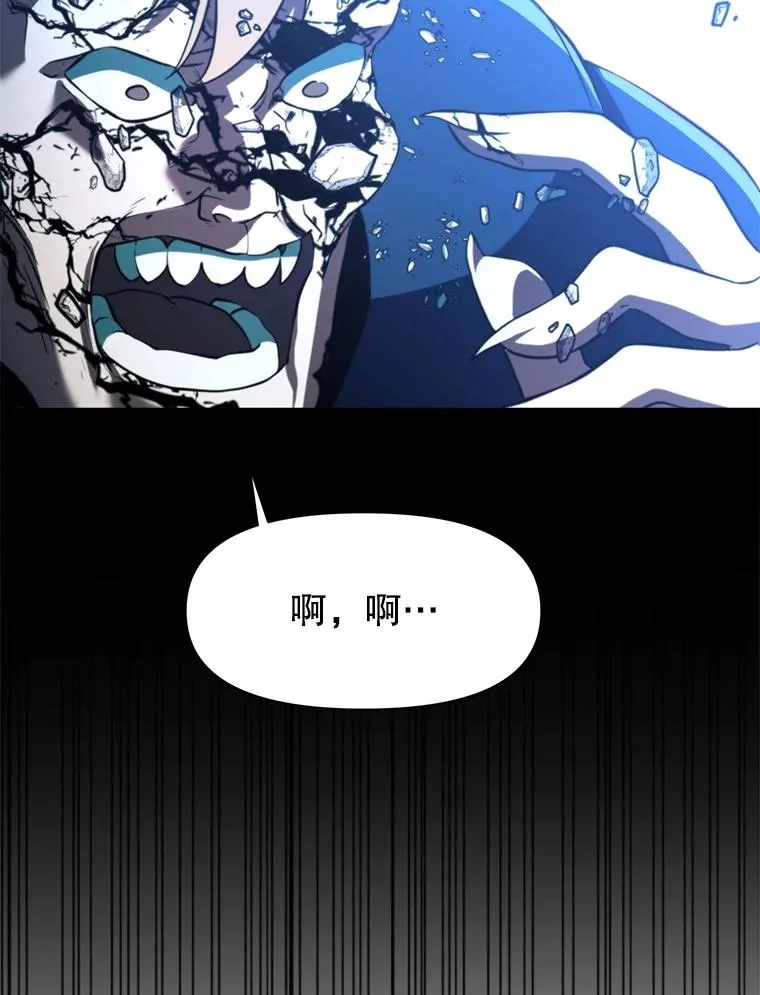 125.苏醒 第95页