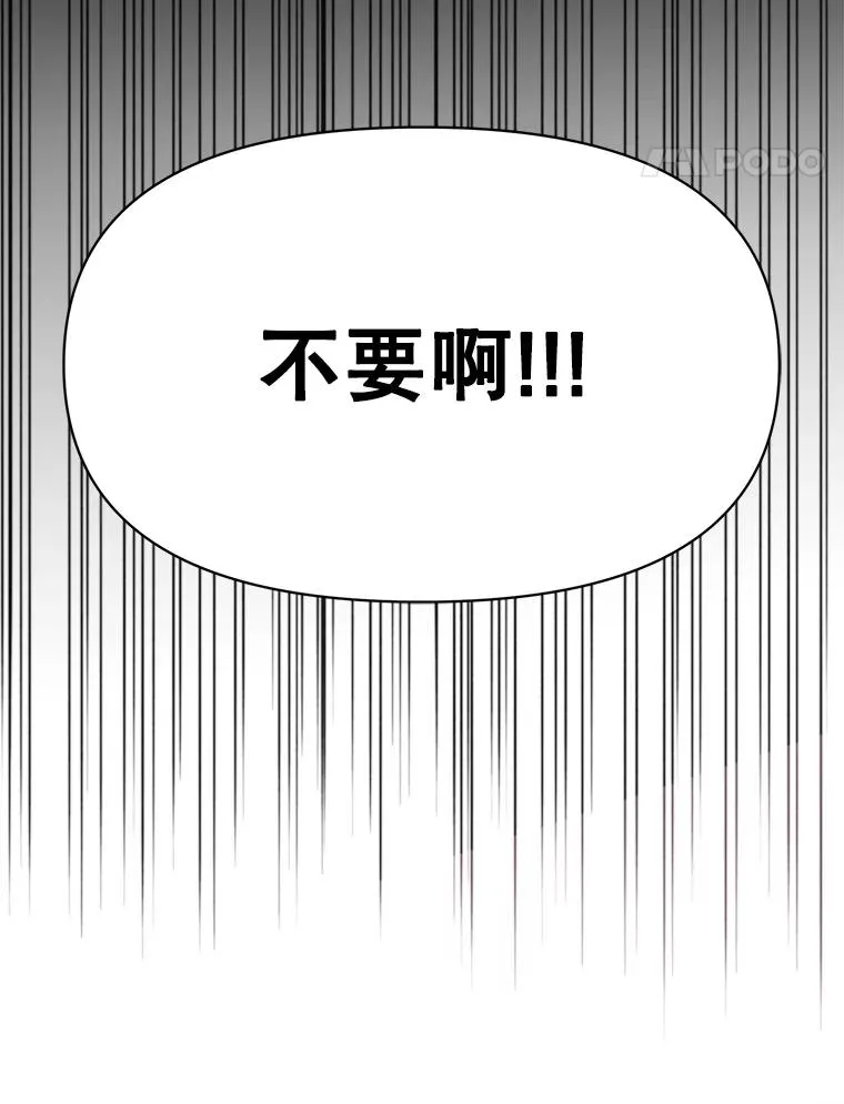 125.苏醒 第96页