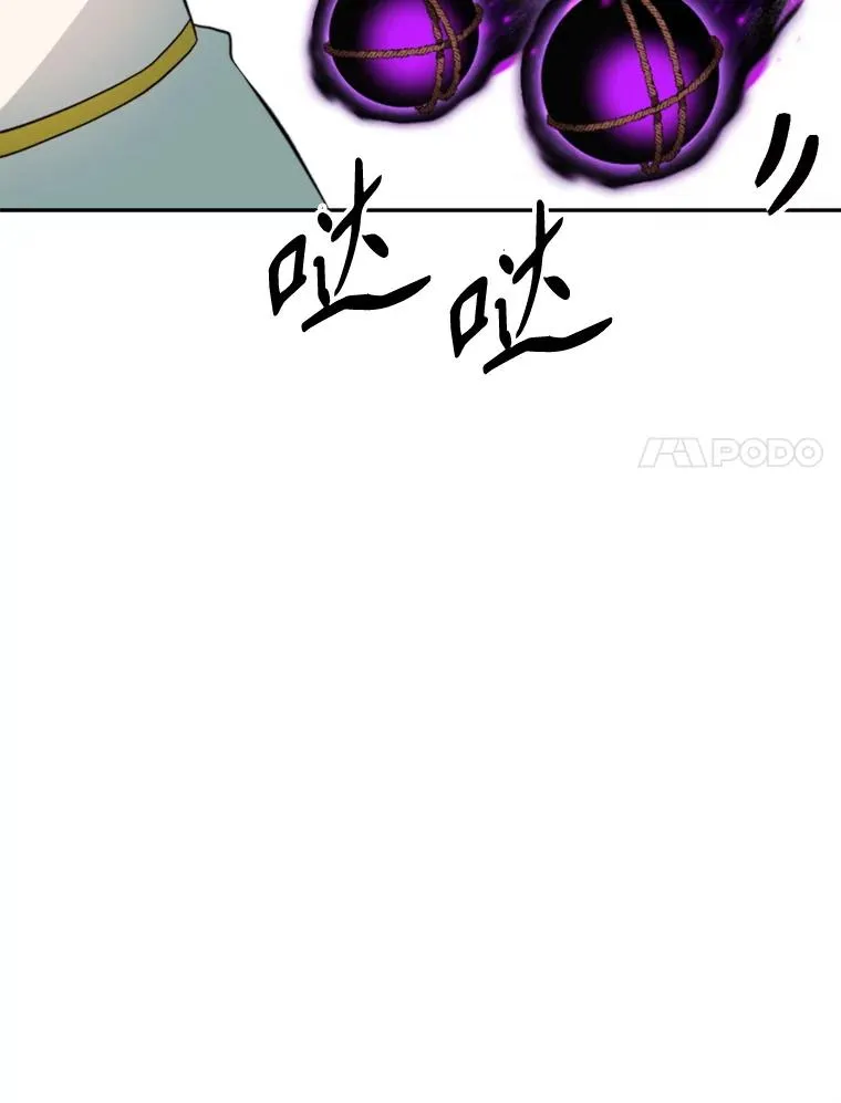 125.苏醒 第99页
