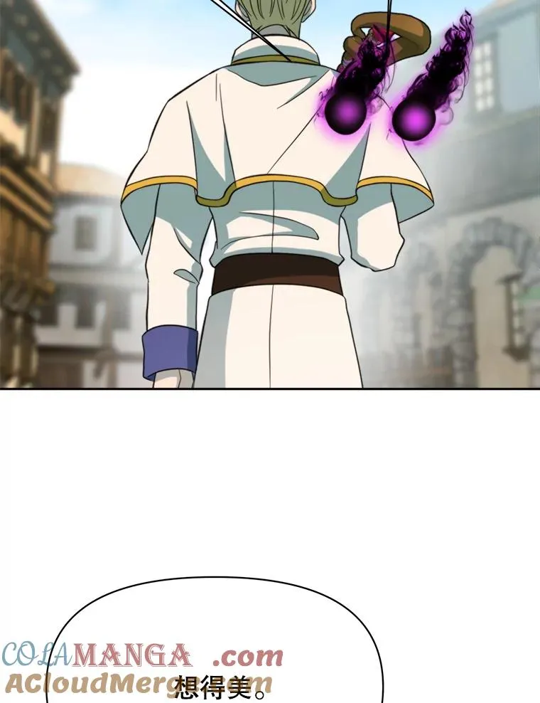 125.苏醒 第101页