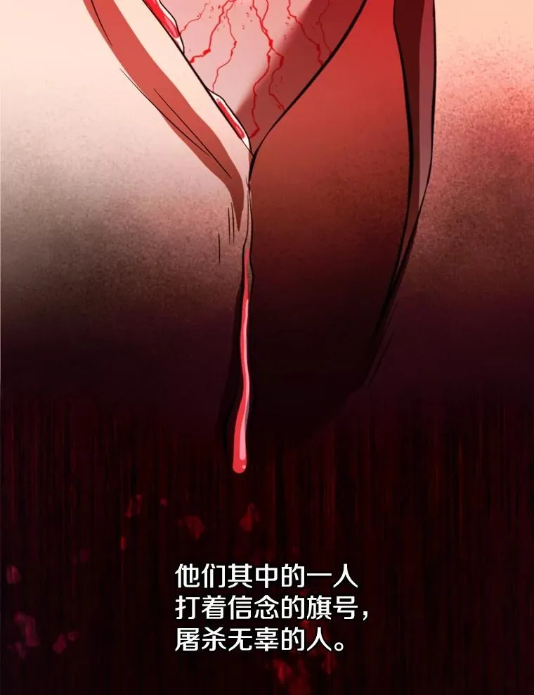 125.苏醒 第104页