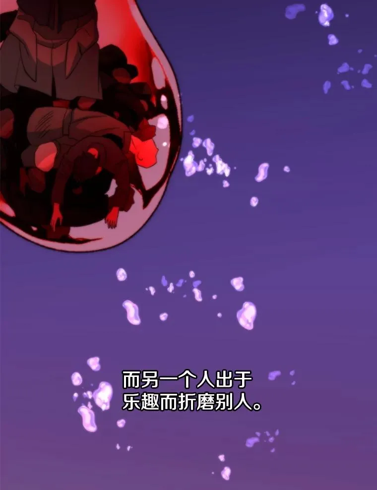 125.苏醒 第107页