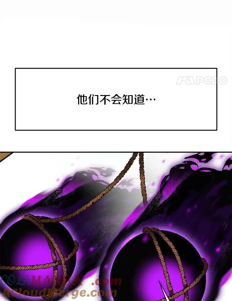 125.苏醒 第109页