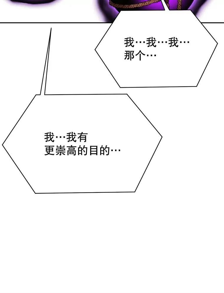 125.苏醒 第110页