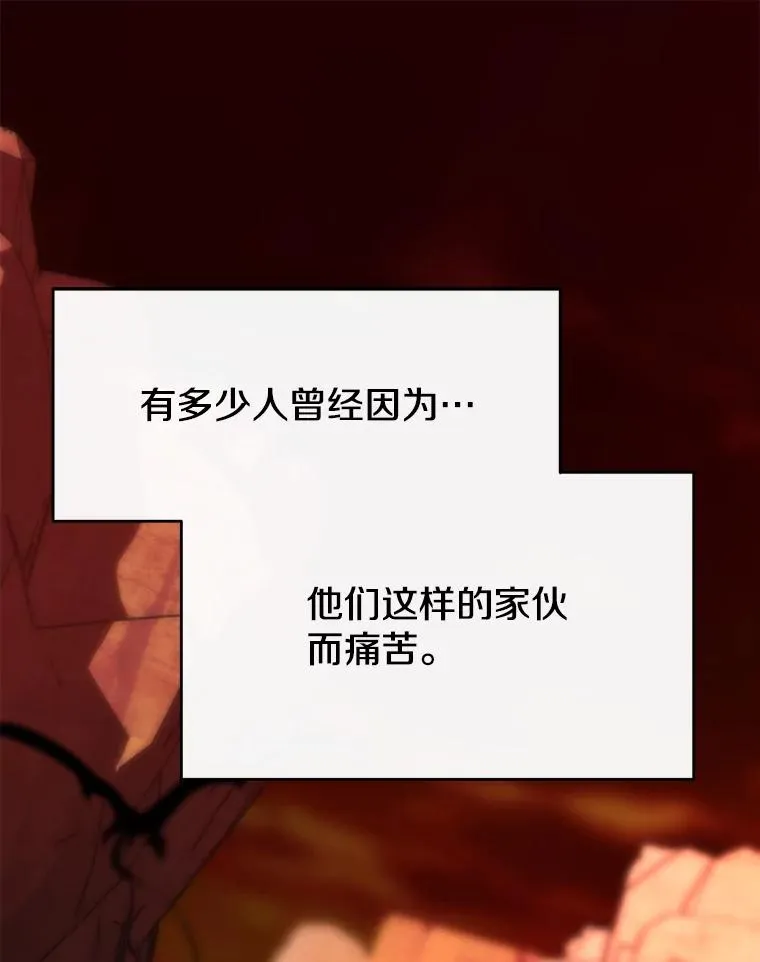 125.苏醒 第111页