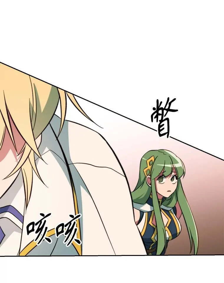 125.苏醒 第114页