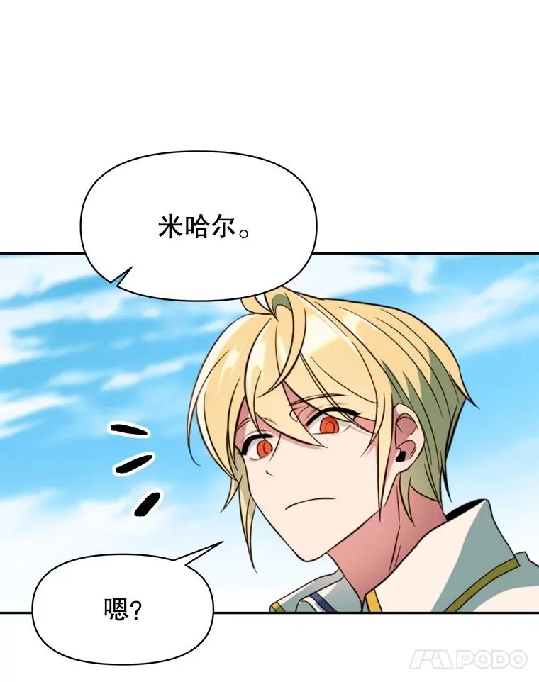 125.苏醒 第115页
