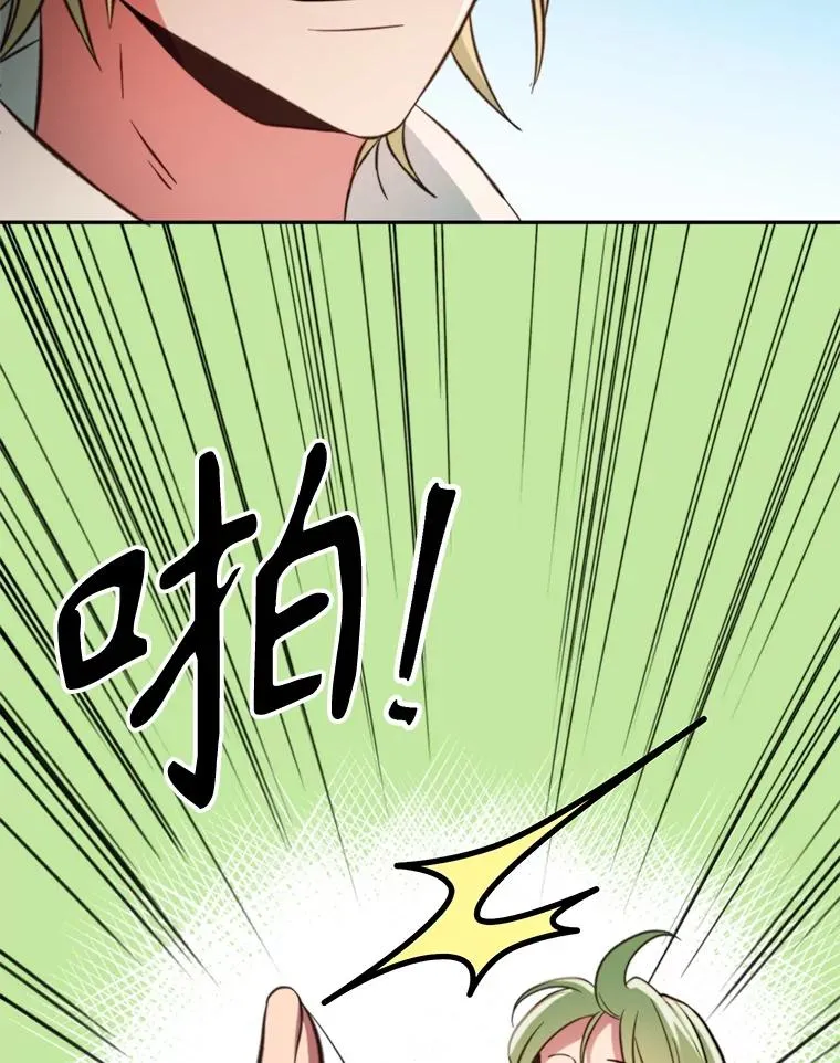 125.苏醒 第120页