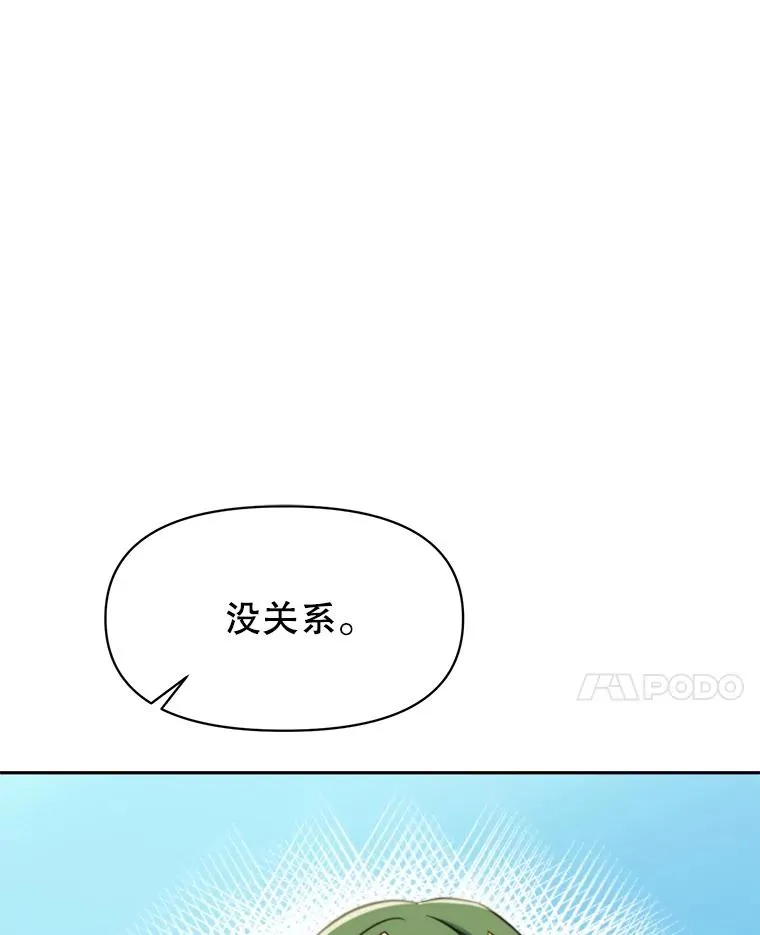 125.苏醒 第122页