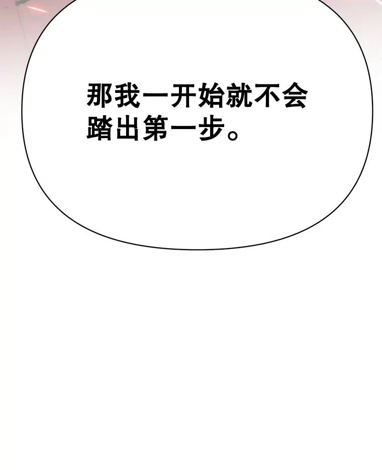 125.苏醒 第132页