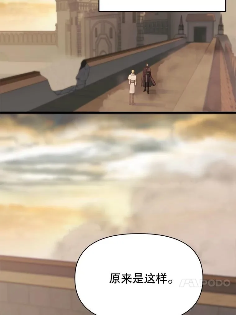 126.第126话 第4页