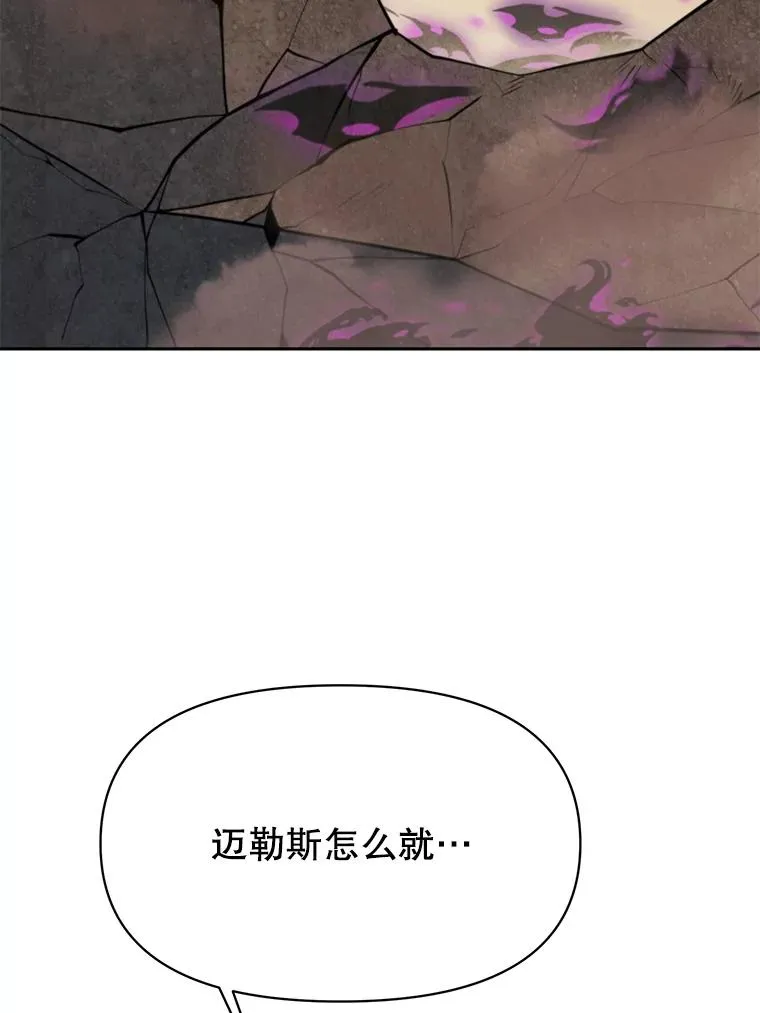 126.第126话 第6页