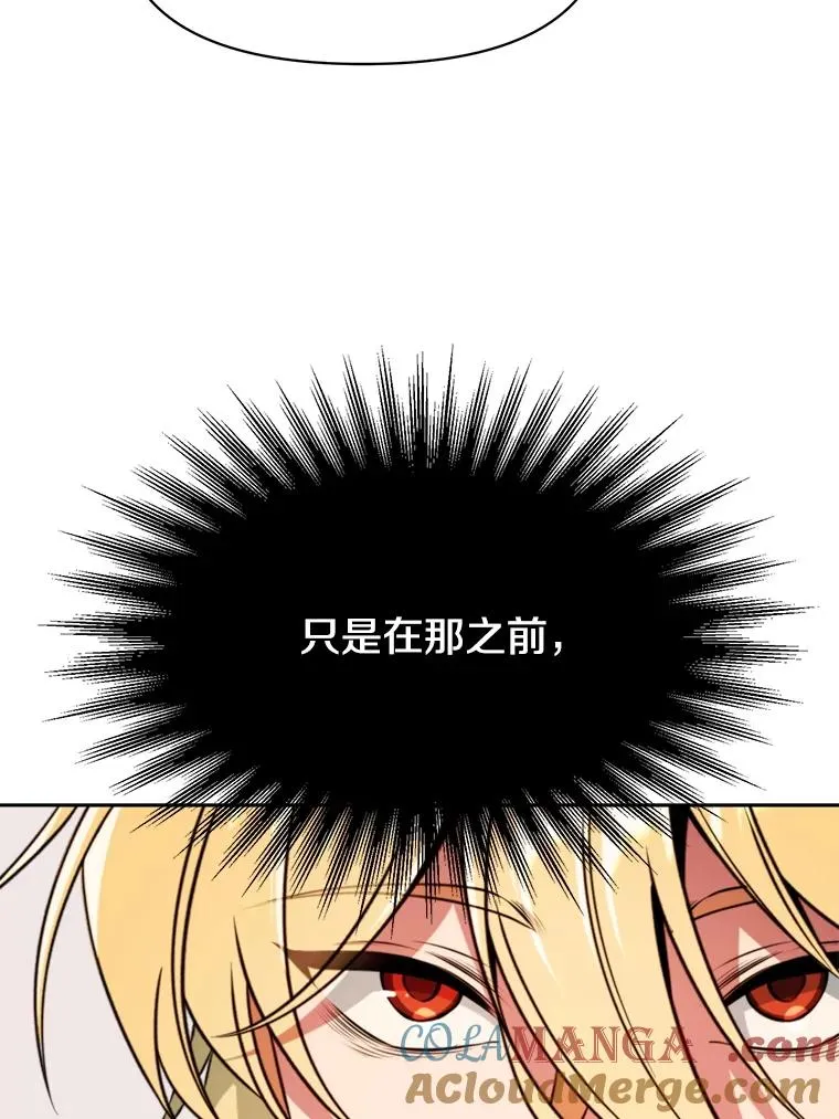 126.第126话 第9页