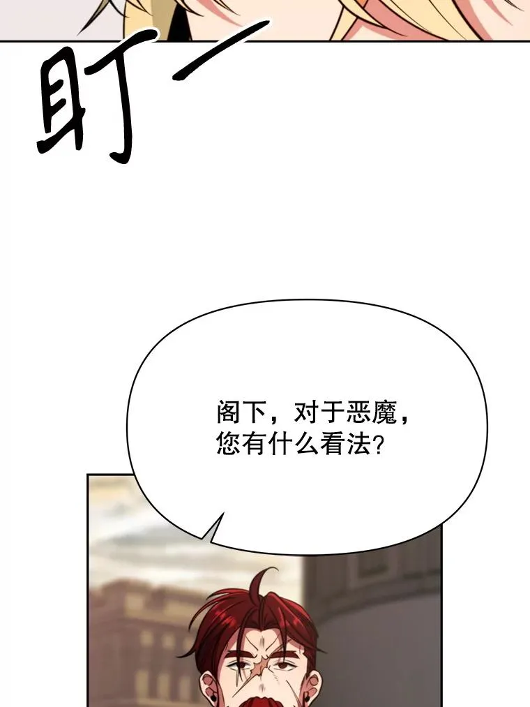 126.第126话 第10页